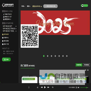 蘑菇电音网
