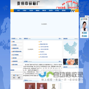 锌粉,回收锌粉,回收锌皮,片状锌粉,氧化锌粉,回收锌粉化工下脚料,回收锌泥,回收锌灰,回收废锌粉,回收铸造灰