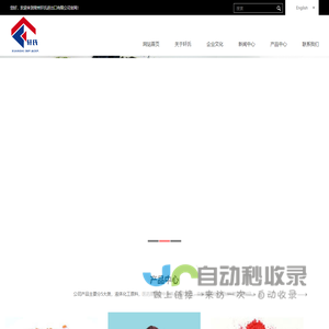 常州轩氏进出口有限公司