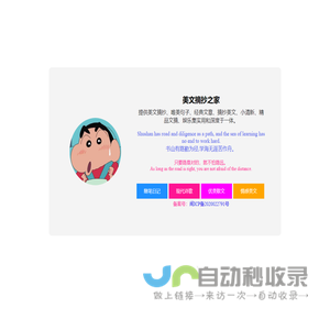 破浪管理网
