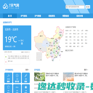 透水混凝土