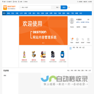 供求吧