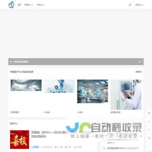 西安凌云数据科技有限公司