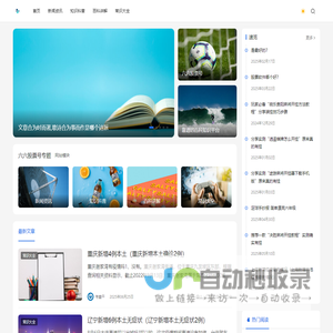 六六股票号