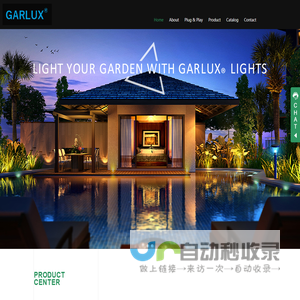 GARLUX