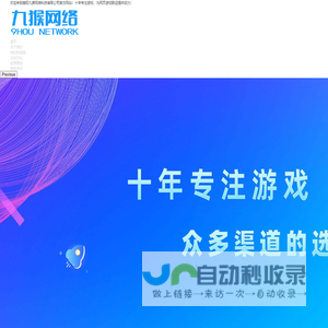 3322wan