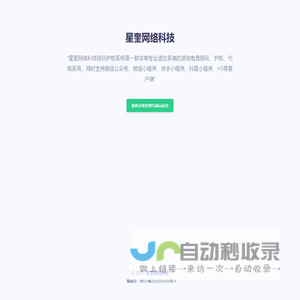 guaishouhuhang.com