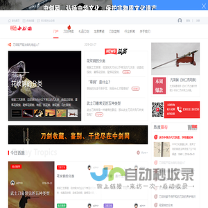 绿鸣(北京)文化传播有限公司