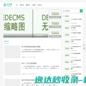 期货直播网