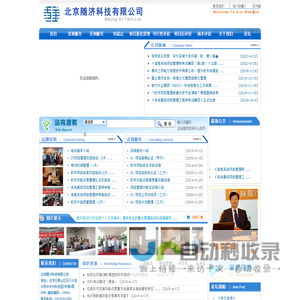 功能点