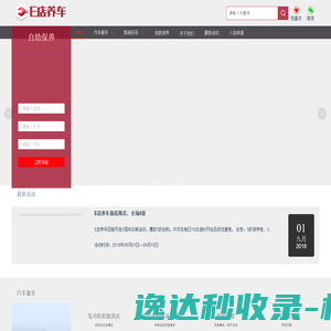 不亦说乎