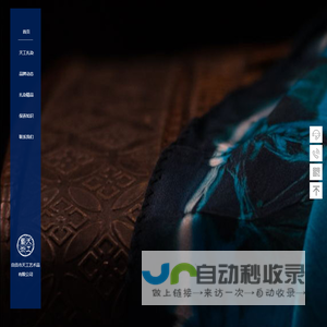自贡市天工艺术品有限公司
