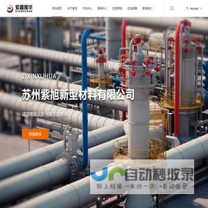 主营国内外名厂优质有机化学溶剂