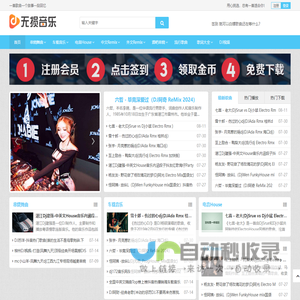 汽水音乐网