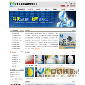 <font color='#ff7200'>聚丙烯</font>酰胺