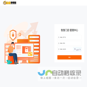 金金喜乐汇