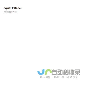 Express