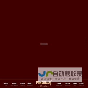 品都全屋吊顶