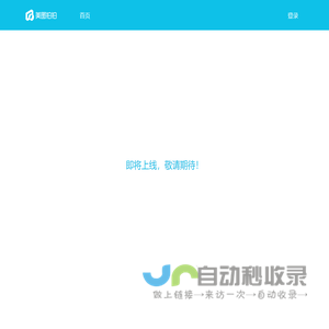 美图拍拍