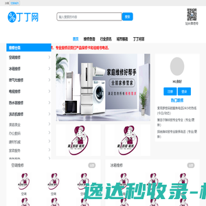 黑龙江助残科技有限公司