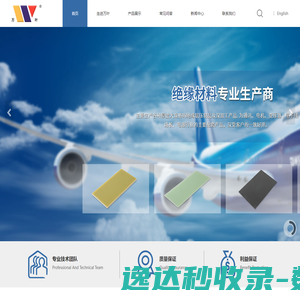 WEMVP手机网