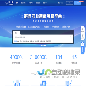 上上签
