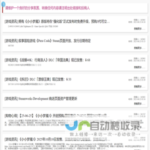 其乐