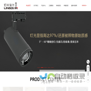 合肥展厅灯具