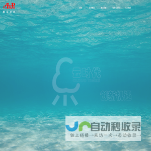 雅宝信息技术有限公司官方首页