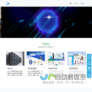 鹏付科技