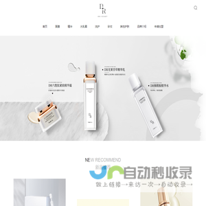 广州微奢品牌管理有限公司
