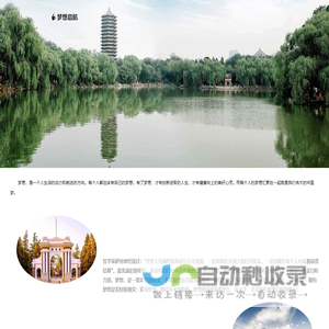 国外网站推荐