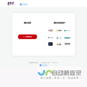 圈能力服务商后台