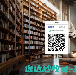 旋动轮滑