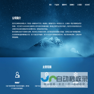 极速短剧网