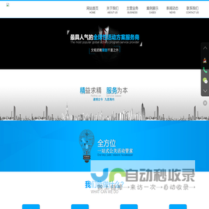 南京联讯通网络传媒有限公司