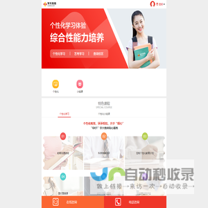 【学大教育】昆明家教网