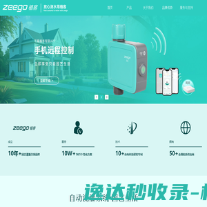 阿里云万网虚机IP访问报错提示