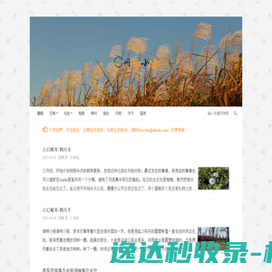 优氧健康低氘水