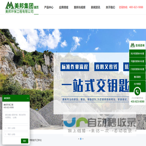 三合一洗砂机