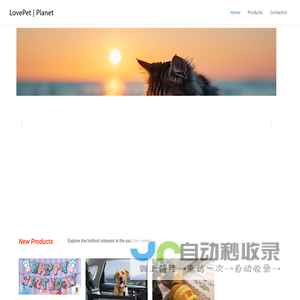 LovePet