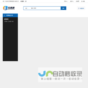 江西茗群信息技术有限公司