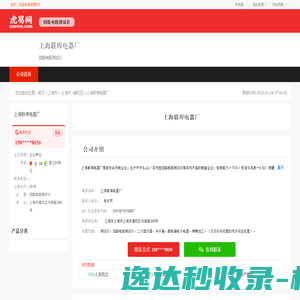 自动包装机