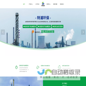 山西特浦环保丨废铁质矿物油桶回收,废塑料矿物油桶回收,废机油滤芯回收利用