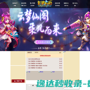无端科技