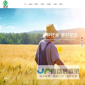陕西科润生物科技有限公司