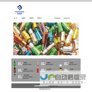 杭州弘邦包装制品有限公司