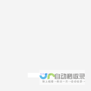 花生米酒店xinyunkj.com