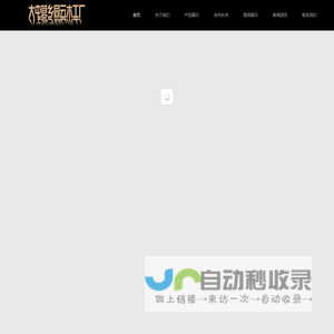 湘潭长沙株洲免熏蒸出口木包装箱,湘潭长沙株洲电缆木轴盘,湘潭长沙株洲胶合板木箱托盘