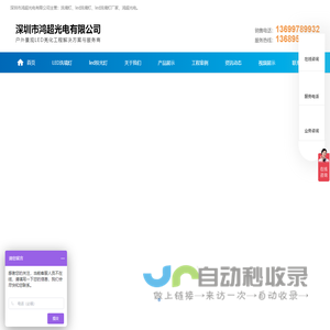 洗墙灯